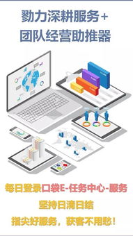勠力深耕服務 信息系統(tǒng)集成服務作為團隊經(jīng)營助推器